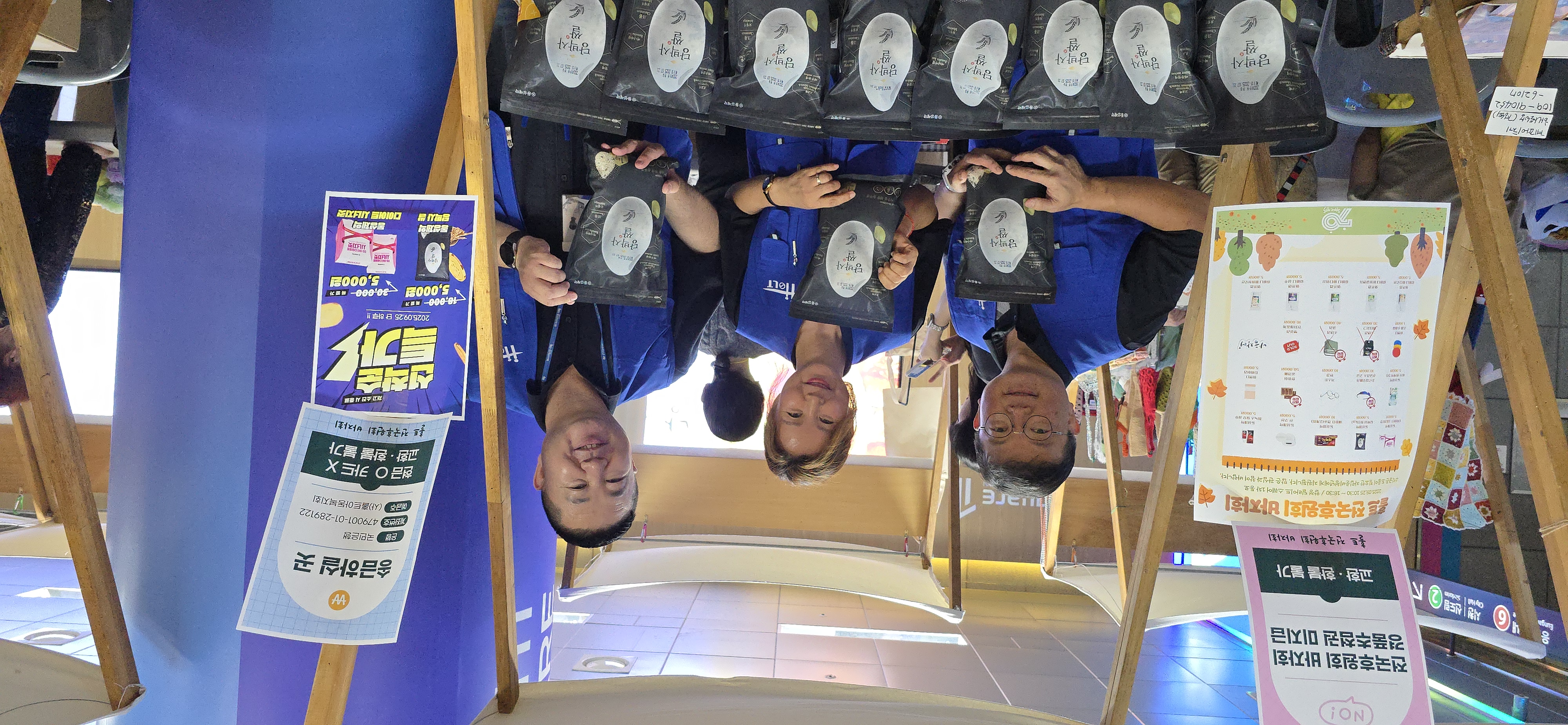 홀트아동복지회 창립70주년 페어