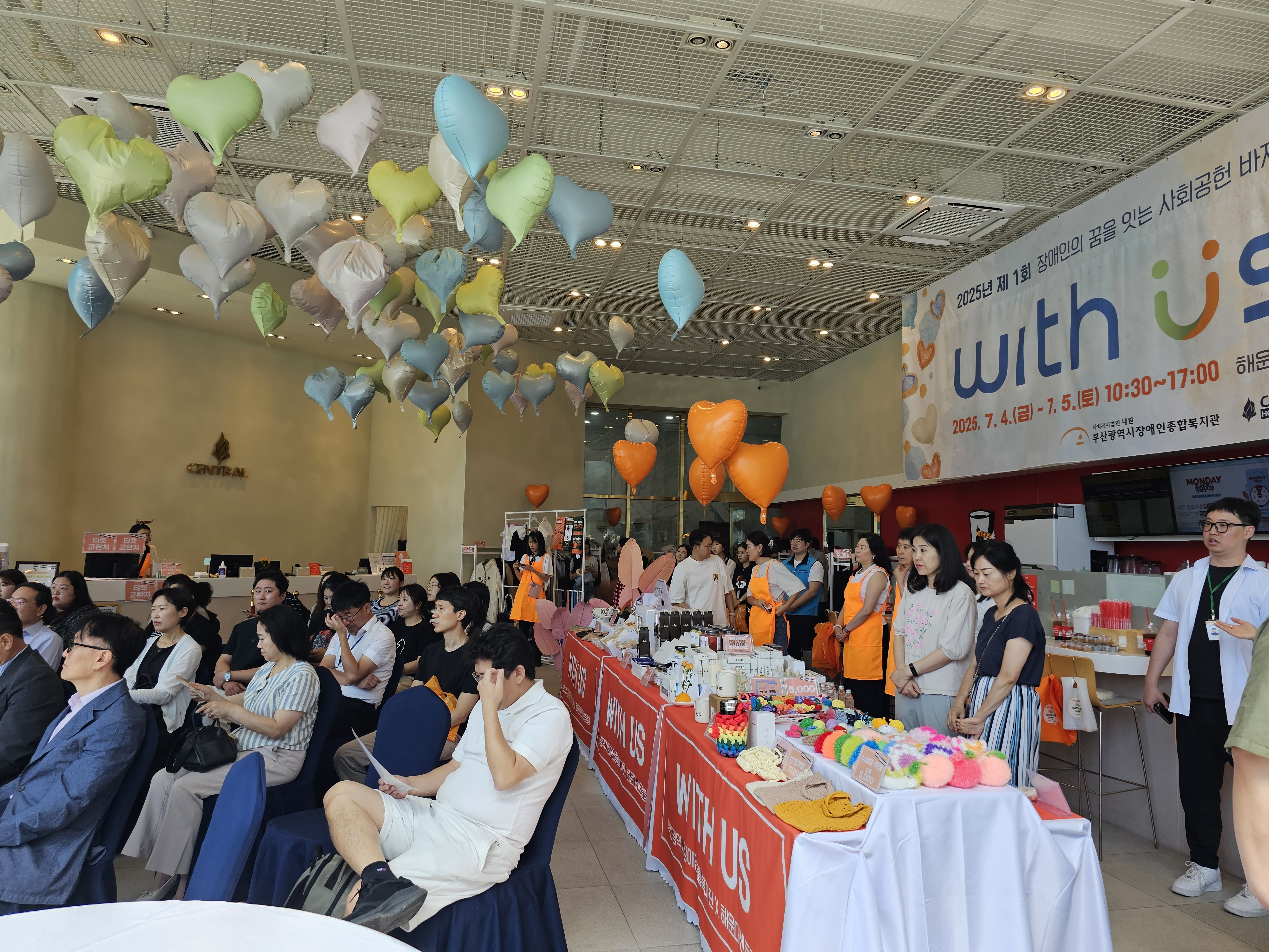 WITHUS 바자회 지원 사업