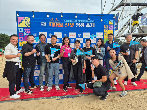 다대포 영화축제 단체 사진