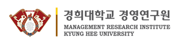 경희대학교 경영연구원